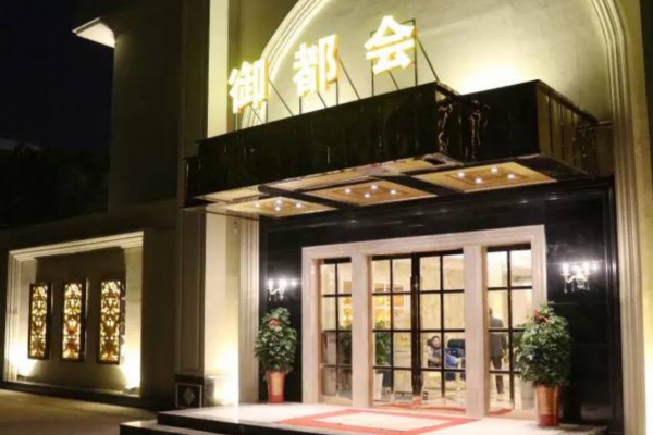 隐秘角落，武汉私享茶馆盘点(武汉私密性好的茶馆)