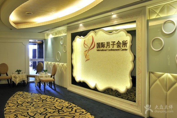 探索武汉桑拿天堂，奢华体验不容错过(探索武汉桑拿天堂,奢华体验不容错过的地方)