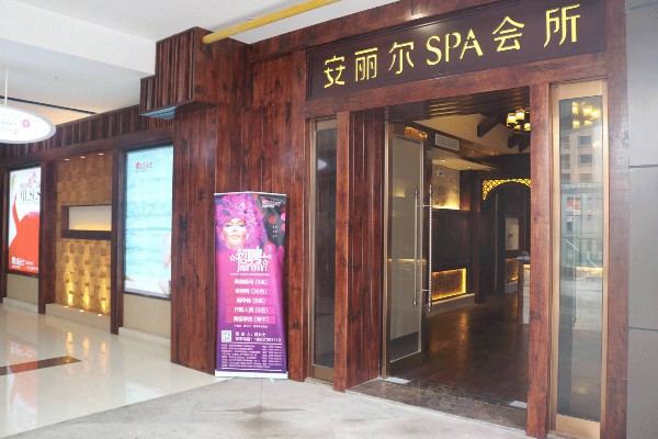 武汉男子按摩后猝死，按摩行业安全引关注(武汉男子按摩推拿)